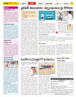 SPSR Nellore Constituencies