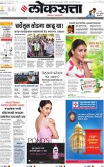 Chhatrapati Sambhajinagar