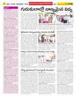 Nalgonda Constituencies