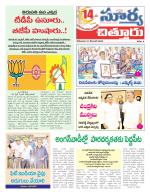 Chittoor