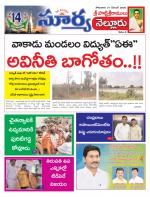 Nellore