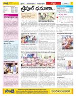 Vijayanagaram Constituencies