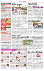 Nellai City-Tirunelveli Supplement