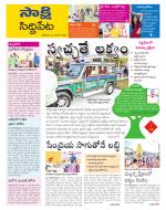 Siddipet District