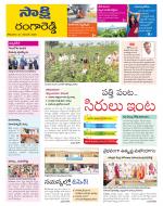 Ranga Reddy District