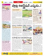 Ranga Reddy Constituencies