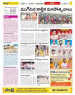 Kurnool Constituencies