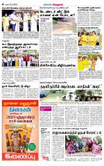 Virudhunagar-Madurai Supplement
