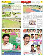 Chittoor Constituencies