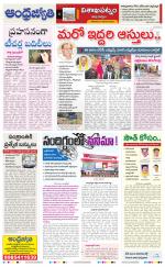 Visakhapatnam District