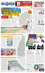 Rajanna Sircilla District