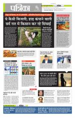 मध्य प्रदेश-छत्तीसगढ़