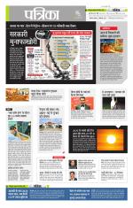 उत्तर प्रदेश