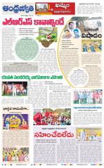 BHADRADRI KOTHAGUDEM