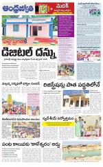 Sangareddy District