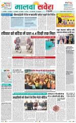 Bathinda / Mansa