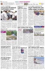 Kanchipuram-Chennai Supplement