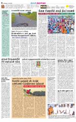 Tiruvellore-Chennai Supplement