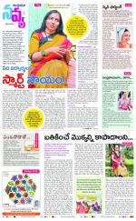 Navya Daily