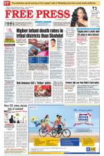 Free Press - Indore Epaper Edition