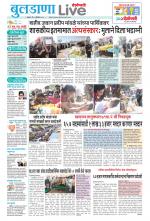 Buldhana Live