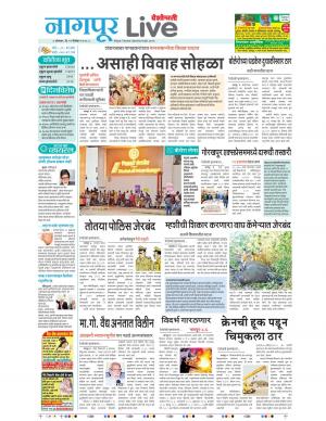 21th nagpur live