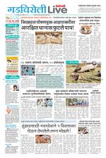 Gadchiroli Live