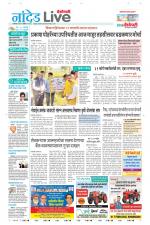 Nanded Live