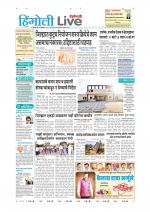 Hingoli Live