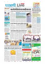 Parbhani Live