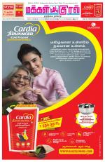 Makkal Kural Tamil Daily
