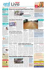 Wardha Live