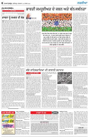 Nazaria_22_December_2020