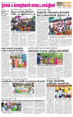 Nagai-Trichy Supplement