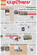 Charhdikala Newspaper (Punjab) 