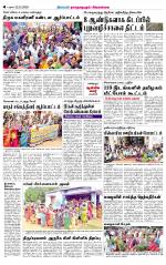 Sivagangai- Madurai Supplement