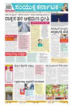 Namma Kalaburagi ಕಲಬುರಗಿ