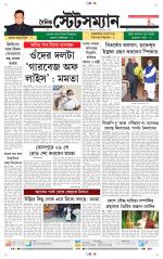 Dainik-Statesman