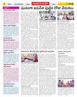 Khammam Constituencies