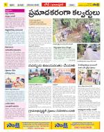 Adilabad Constituencies