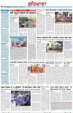 Punjabi Tribune (Ludhiana)