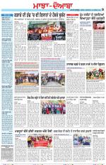 Punjabi Tribune (Majha/Doaba)