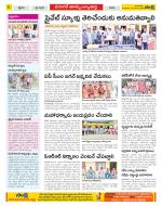 Hanamakonda Constituencies