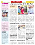 Medak Constituencies