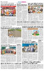 Dindigul-Madurai Supplement