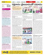 Guntur Constituencies