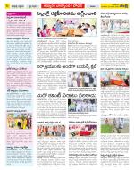 Nizamabad Constituencies