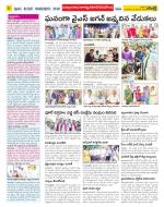 Nalgonda Constituencies