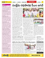 Anantapur Constituencies