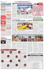 Nellai District-Tirunelveli Supplement